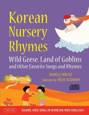 Cover of Korean Nursery Rhymes