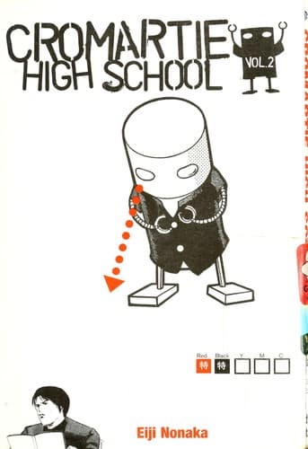 Cover of Cromartie High School