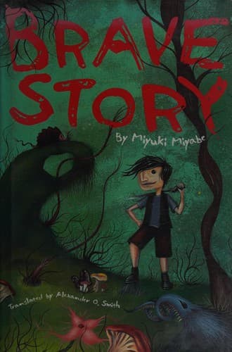 Cover of Brave story