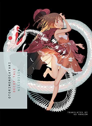 Cover of OTORIMONOGATARI