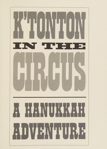 Cover of K'Tonton in the Circus