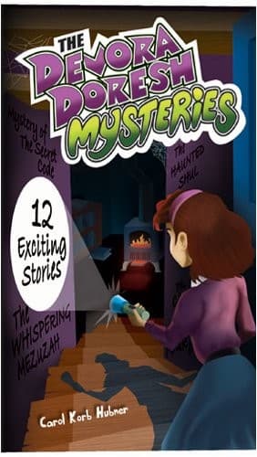 Cover of The Devora Doresh mysteries