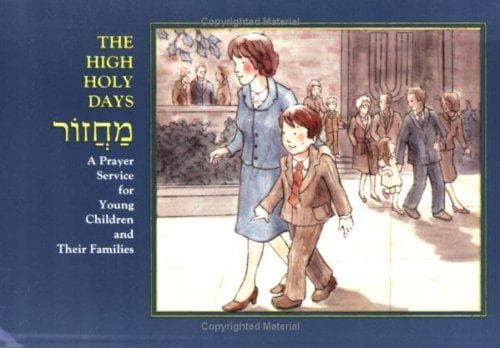 Cover of The High Holy Days =