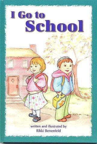 Cover of I go to school