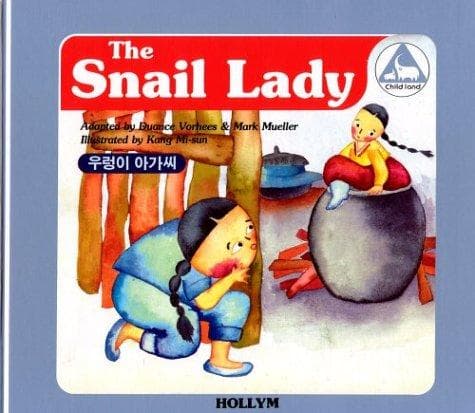 Cover of The snail lady =