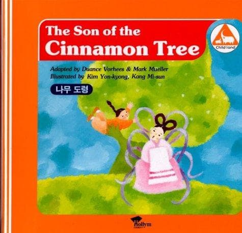 Cover of The son of the cinnamon tree =