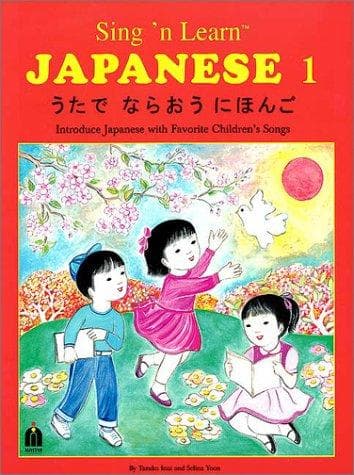 Cover of Sing 'n learn Japanese =