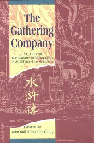 Cover of The marshes of Mount Liang