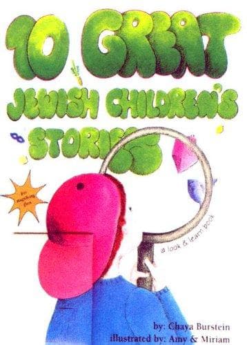 Cover of 10 great Jewish children's stories