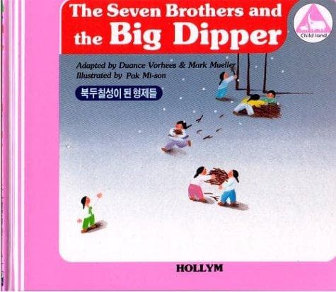 Cover of The seven brothers and the Big Dipper =