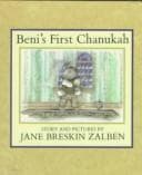 Cover of Beni's first Chanukah