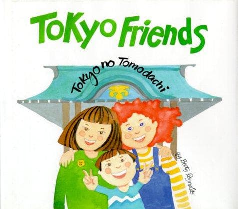 Cover of Tokyo Friends